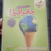کتاب|کتاب و مجله آموزشی|اراک, |دیوار