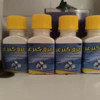 پودر عرقگیر