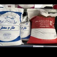استخدام‌ ویزیتور