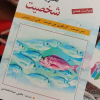 فروش کتاب