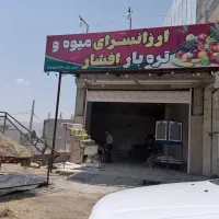 تجاری-دوبر-خیابان-میدان-7-سین-اکبر-اباد