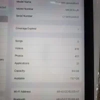ipad. تبلت|تبلت|میانه, |دیوار