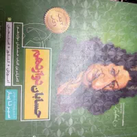 حسابان دوازدهم سیر تا پیاز ۱۴۰۰