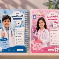 چاپ دفتر با عکس فرزند شما ارسال رایگان پرداخت منزل