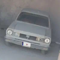 اریا
