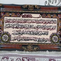 تابلو|تابلو فرش|سنندج, |دیوار