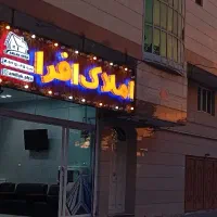 فروش-ویلایی-لوکس-منطقه-نوساز-کشاورز