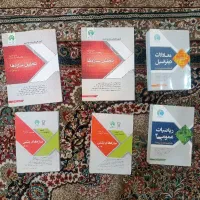 سری عمران مجموعه کامل سال ۹۶