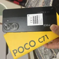 Poco c71