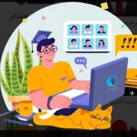 استخدام ادمین روبیکا با حقوق بالا