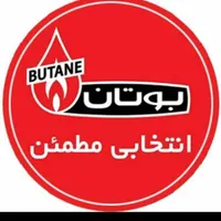 آبگرمکن بوتان صادراتی با چک|آبگرمکن، پکیج، شوفاژ|تبریز, |دیوار