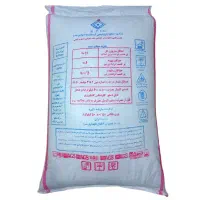 کود سفید شیمیایی اوره