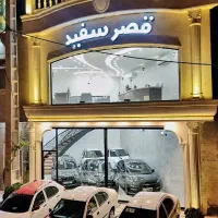 فروش اقساطی آریسان خاکستری صفر 1405 (قصرسفید)