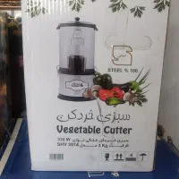 سبزی خورد کن