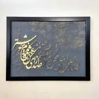 قاب هنری