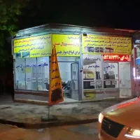 وال پست میلگردبستر ناودانی منقطع  اکاسیو و وال مش