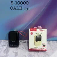 پاور بانک برند OALE