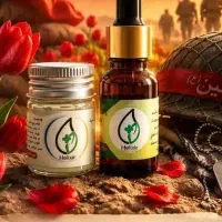 روغن هلیکسیر