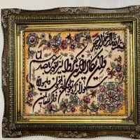 تابلو فرش