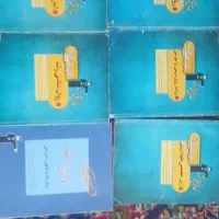 کتاب های کارشناسی ارشد