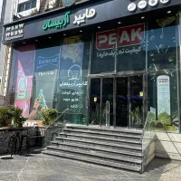 استخدام چیدمان