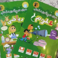 سوالات پر تکرار امتحانی پایه چهارم