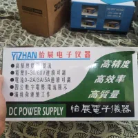 منبع تغذیه داژنگ