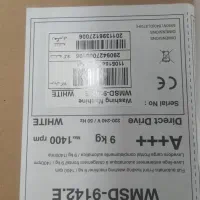 کارتن لباسشویی ویخچال