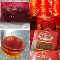 زعفران ممتاز قائنات