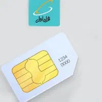 خط ۰۹۱۲ کارکرده