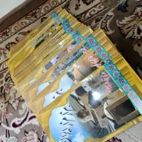 کتاب هزار مزار ایران
