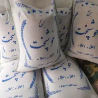 بهترین برنج باب منزل پخت در حد هاشمی ۱۹۵