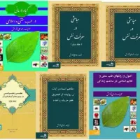فروش کتاب