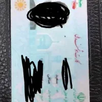 کارت ملی گم شده