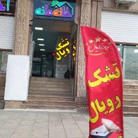 تشک رویال اصل و تخت