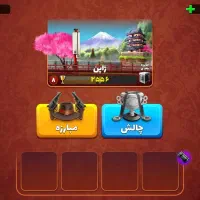اکانت پسر خوانده 400