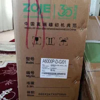 چرخ خیاطی زوجی سرنخ زن