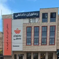 سالنکار خانم