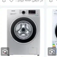 لباسشویی سامسونگ     ماشینی لباسشویی ناسیونالچینی