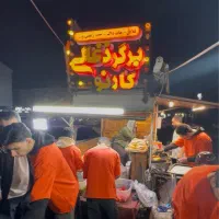 ب‌۳نفر جوان کاری برای برگر ذغالی نیازمندیم