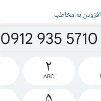 خط کد 9