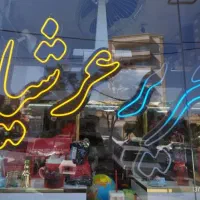 پانچ کتاب