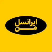 خط ایرانسل اعتباری رند
