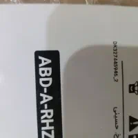 گم شده جعبه پستی