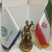 پذیرش وکالت تخصصی در همه زمینه ها. اخذ سند تک برگ