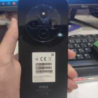 پوکو c75