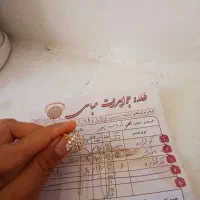 طلا نو|جواهرات|هرسین, |دیوار