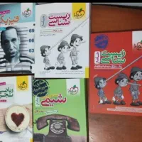 کتاب کنکوری تجربی