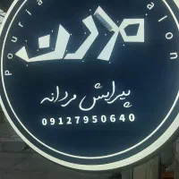 استخدام آرایشگر مردانه(درصدی/اجاره)