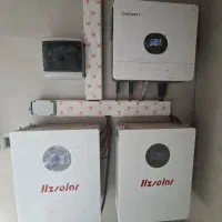 برق خورشیدی، اضطراری
